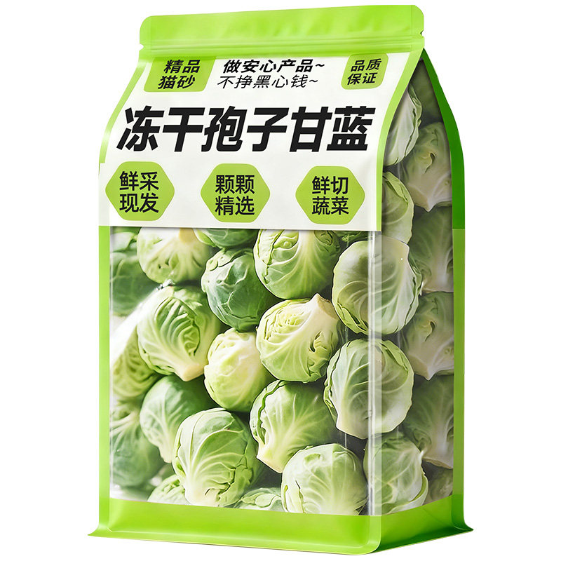 李佳琪推荐!孢子甘蓝冻干鹦鹉粮