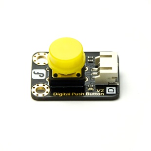 DFRobot 兼容Arduino电子积木数字大按钮模块即插即用含数据线