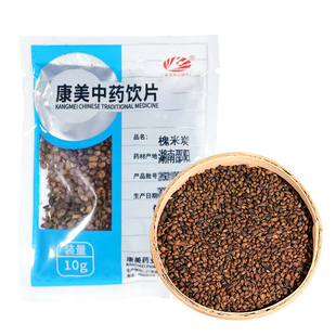 康美药业 槐米炭 10g多规格中药饮片中药材抓配官方旗舰药房店铺