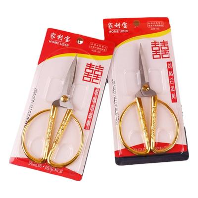 金剪刀结婚庆典龙凤剪新娘陪嫁妆
