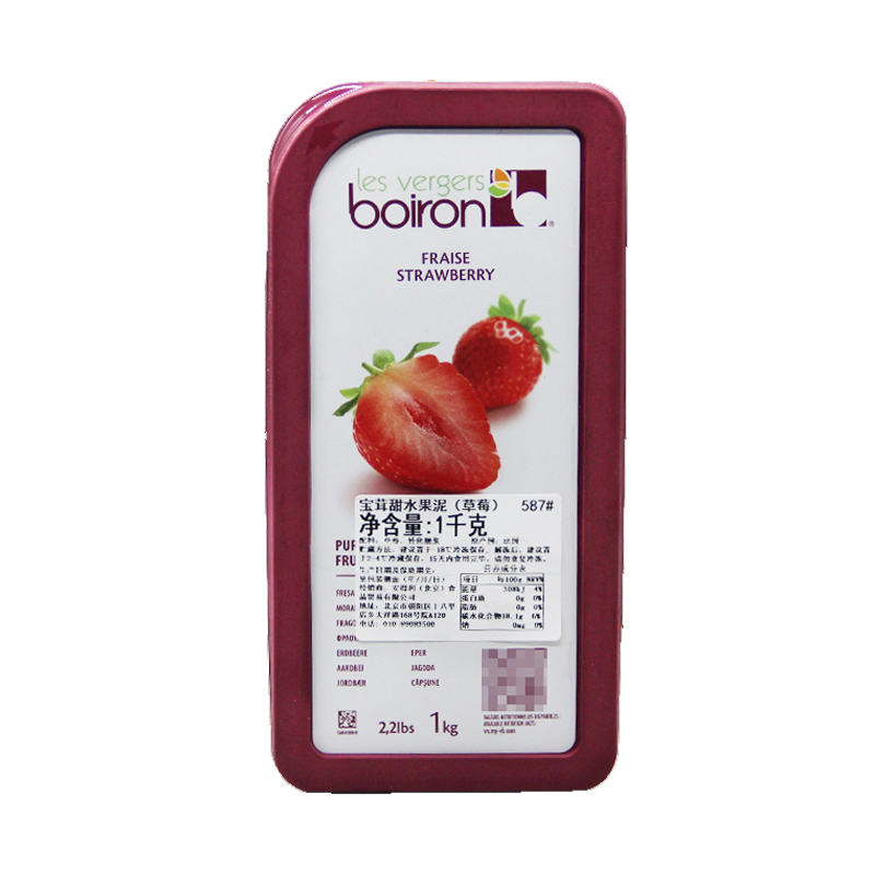 原装进口宝茸草莓果茸果泥1kg法国Boiron草莓果溶软糖甜品烘焙用