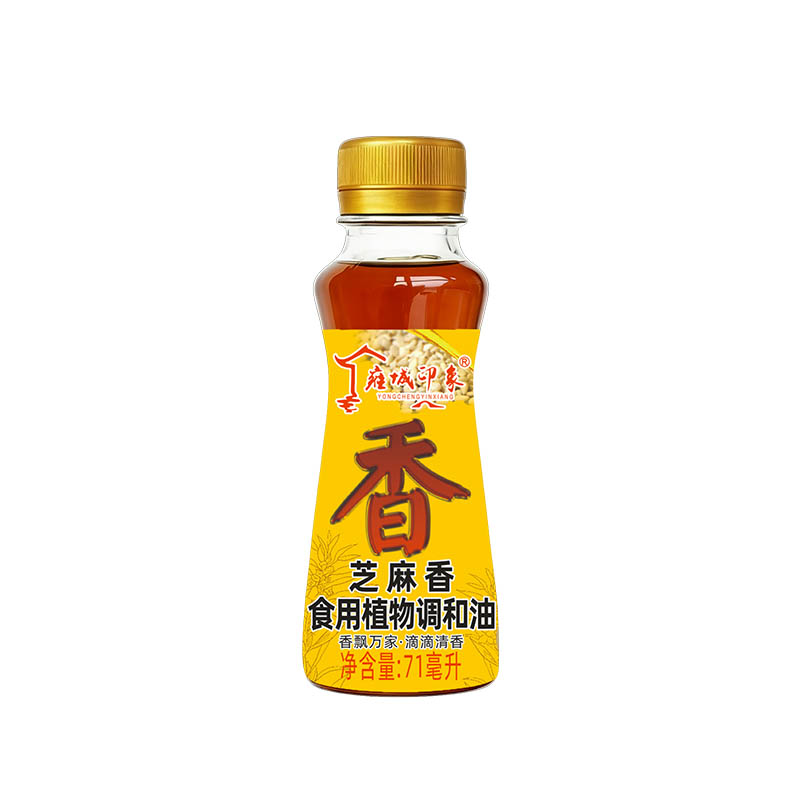 雍城印象花椒油辣椒油芝麻香调味香油