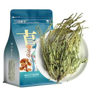 口袋医生_车前草原本草500g克 原车前草泡茶新鲜干货生整株袋车轮