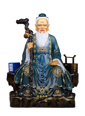 药王神医铜彩绘桌面供奉摆件