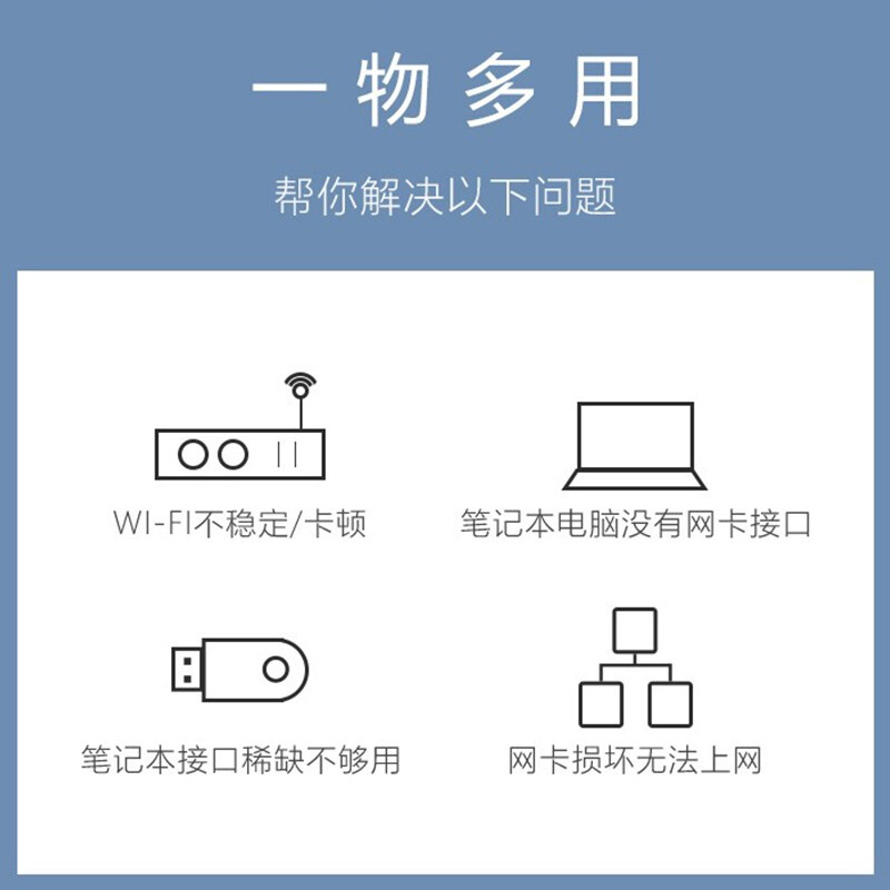 达而稳 USB网线转接口转换器网口有线网卡口笔记本电脑转接头Type 3C数码配件 苹果视频线/转换线 原图主图