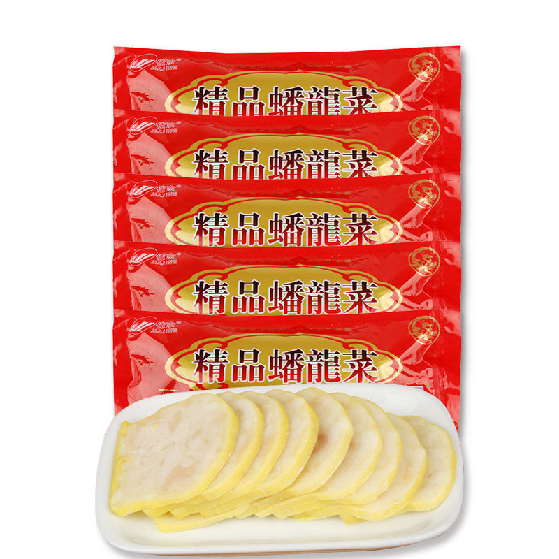 佳京精品蟠龙菜400克*5袋超值包邮 湖北特产钟祥盘龙菜卷切子剁菜