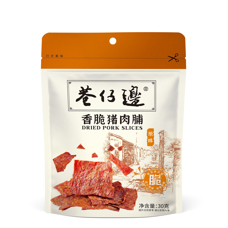 巷仔边香脆猪肉脯高蛋白即食熟食办公室解馋营养休闲零食食品