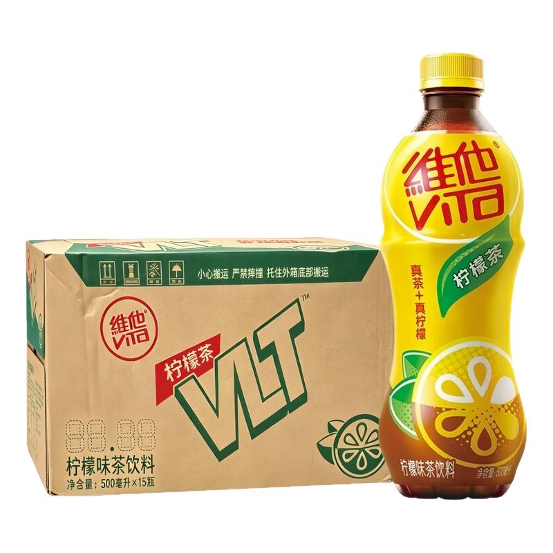 维他柠檬茶500ml*15瓶整箱