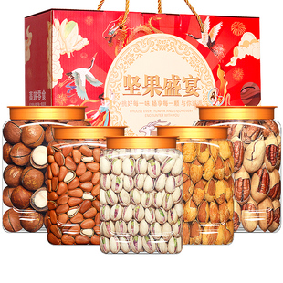 新货纯坚果6斤大礼包干果组合散装批发送礼送长辈年货坚果礼盒