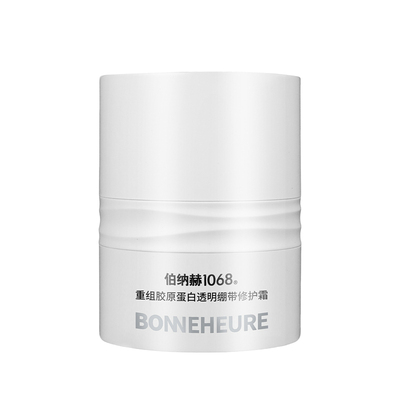 伯纳赫1068重组胶原蛋白透明绷带修护霜保湿舒缓滋润面霜修护屏障