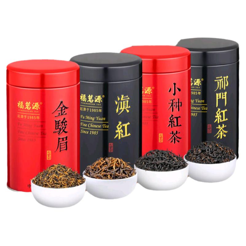福茗源新茶正宗红茶500g