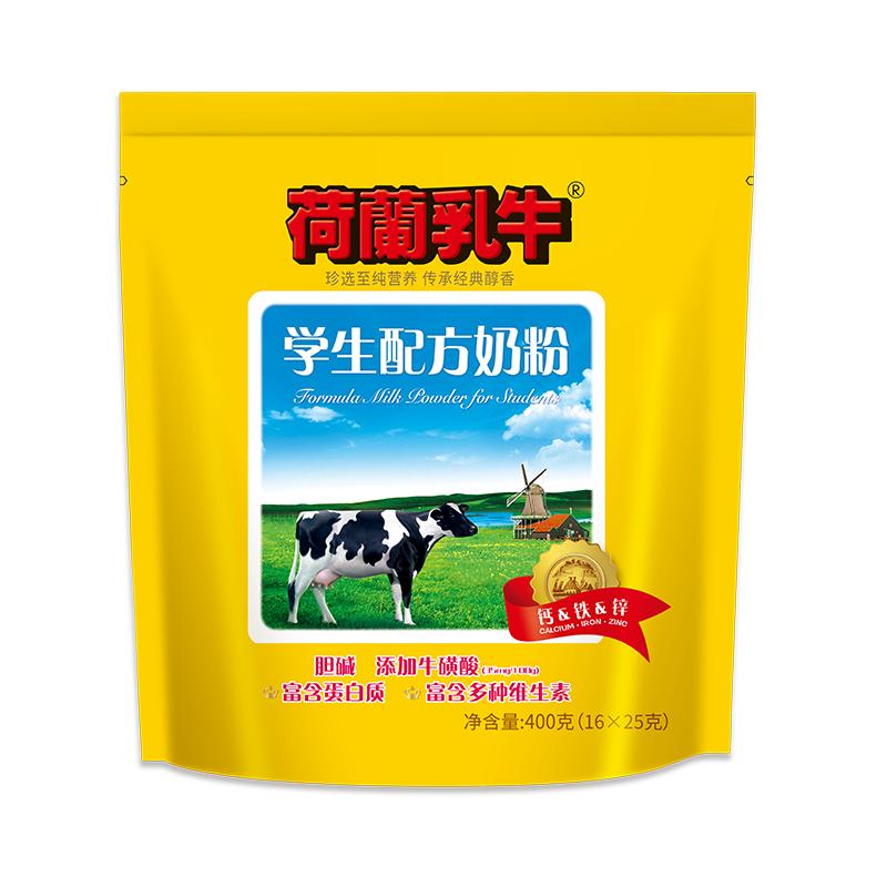 【抢先购】荷兰乳牛学生配方奶粉高钙青少年营养早餐400g*6袋装