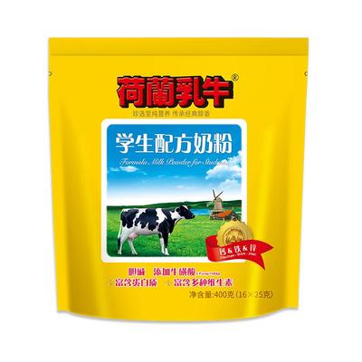 荷兰乳牛学生配方奶粉400g*6袋装