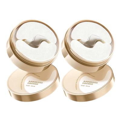 免费试用！丸美胶原小金针眼膜