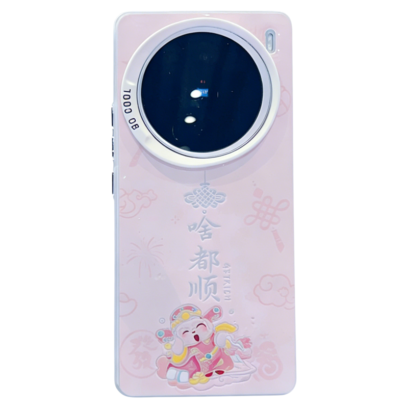 ins风小清新财神啥都顺适用vivox200/x100pro手机壳高级感小众x90/x80网红爆款手机套x300pro防摔保护套女