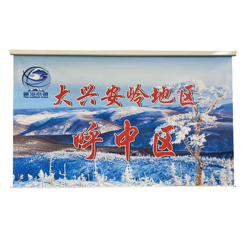定制电动背景幕布会议室自动升降背景高清UV喷绘海报广告logo宣传会场舞台幕布直播间背景墙定做网红抠像绿幕