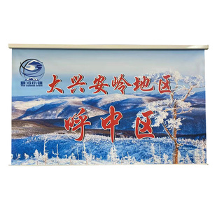 定制电动背景幕布会议室自动升降背景高清UV喷绘海报广告logo宣传会场舞台幕布直播间背景墙定做网红抠像绿幕