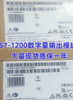 议价6ES7221-1BF32-0XB0/1BH32/222-1HF32/1BF32数量量模块S7-120