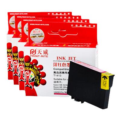 天威适用爱普生墨盒T1411