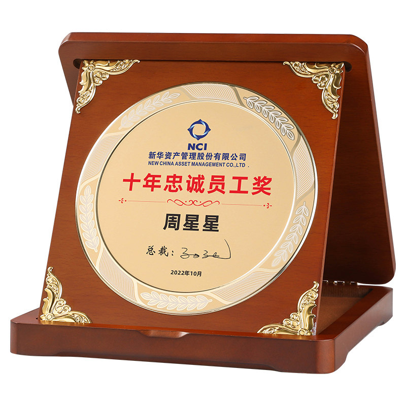 奖牌授权牌定制经销商荣誉牌匾