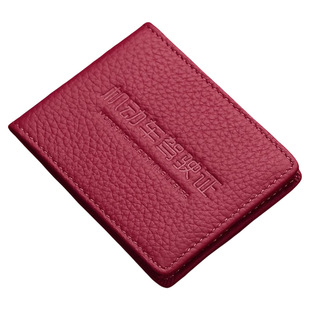 二合一保护套2025新款女士卡套机动车行驶证卡包驾驶证驾照本皮套