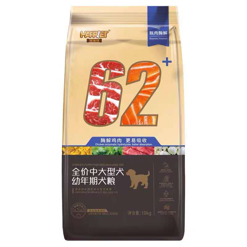 海瑞特狗粮美毛亮眼去泪痕助消化