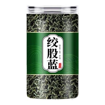 绞股蓝茶叶官方旗舰店正品非特级七叶绞股蓝茶包泡水喝功效与作用