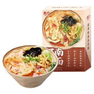 想念河南烩面牛肉味加粉丝特产地道烩面方便速食145g*2盒装/6盒装