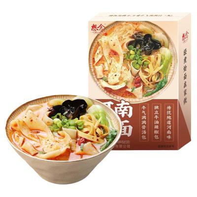 想念河南烩面鲜香味美