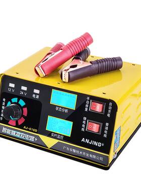 家用12v24v汽车蓄电池