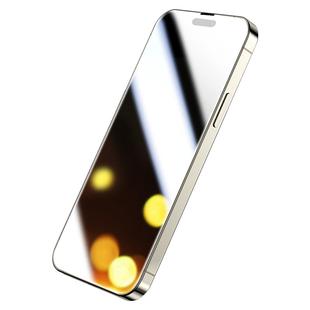 适用苹果15/13防窥膜iPhone14pro钢化膜16新款12ProMax手机膜11全屏XR防偷窥膜xsmax防窥屏8plus高清17挡窥屏