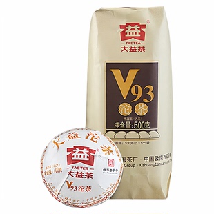 大益普洱茶2019年V93熟茶沱茶1901批熟沱100克*5沱 云南勐海茶厂