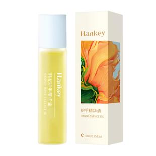 护甲油营养液美甲养甲床增厚防倒刺指甲边缘护理防断裂指缘油滚珠