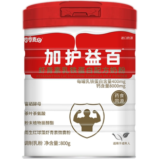 可可麦田加护益百虾青素老年成人配方奶粉补钙乳铁蛋白