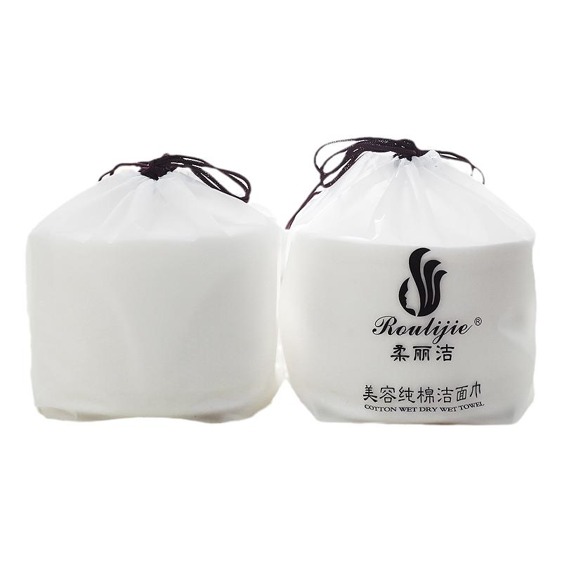 柔丽洁正品美容院纯棉洗脸巾