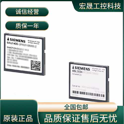 6SE70213EB618EB618TB513TB510EA618TB616SE70161TA51