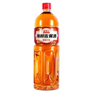 柘荣特产福建原味老酒海鲜佐餐酒去腥提鲜百搭烹饪1.45L