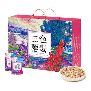 雁门清高山西三色藜麦礼盒粗粮杂粮粥米营养早餐节日送礼长辈优选