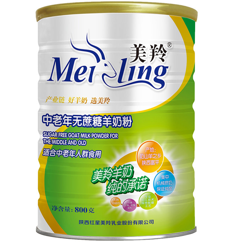 陕西红星美羚羊奶粉美羚中老年无蔗糖羊奶粉罐800g美玲成人羊奶粉