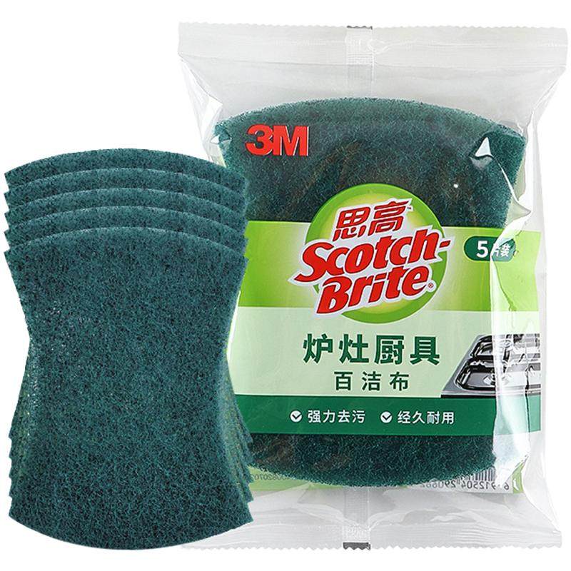 3M百洁布思高洗碗布厨房家务餐饮洗碗布清洁布百洁擦抹布超强去污