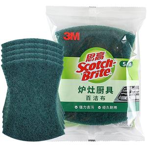 3M百洁布思高洗碗布厨房家务餐饮洗碗布清洁布百洁擦抹布超强去污