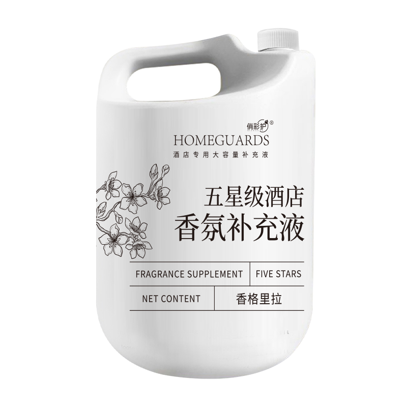 五星级酒店留香香氛香薰补充液