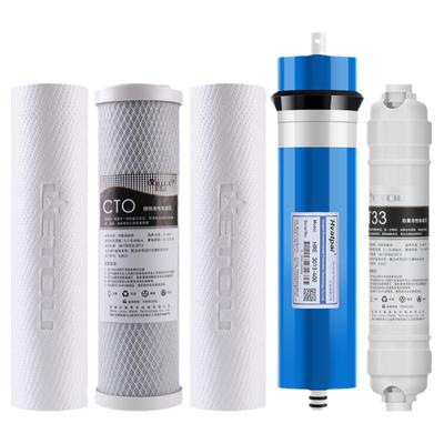 400G净水器五级滤芯全套20寸