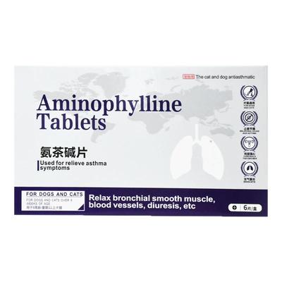 荣佳润宠物猫狗氨茶碱片止咳平喘