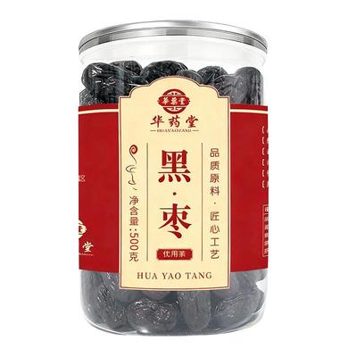 紫晶黑枣大乌枣太行山河北非新疆无核特级即食正宗圆枣紫金黑枣干