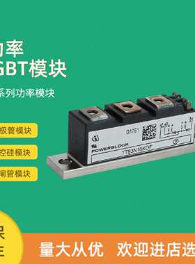 议价全新半导体控制整流器模块TT93N08KOF TT93N12KOF TT93N14KOF