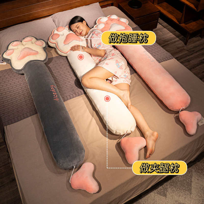 长条枕抱枕女生侧睡夹腿男生款卧室孕妇睡觉抱着专用床上枕头可爱