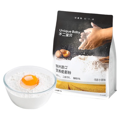 不二宝贝低筋面粉小麦粉高钙