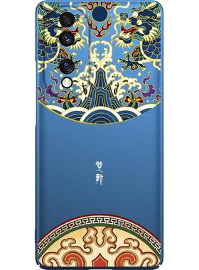 荣耀系列磁吸国潮手机壳