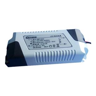 LED灯带恒流DC12v镇流器变压器驱动电源筒灯平板灯吸顶灯驱动器